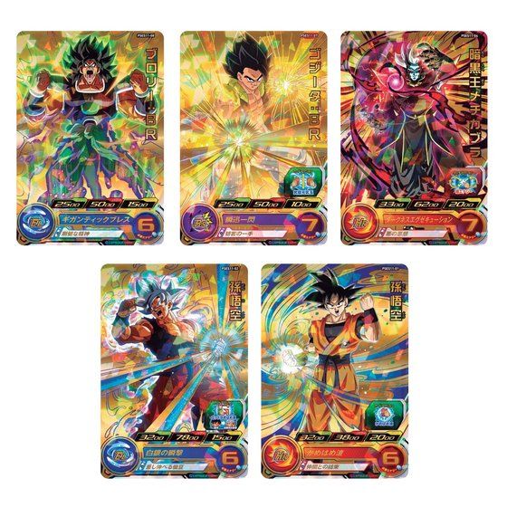 ドラゴンボール カードダス 88 初版&究極博版 2枚セット