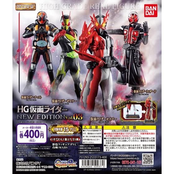 仮面ライダーシリーズ フィギュア 大量 3点セット Amazon.co.jp: 仮面