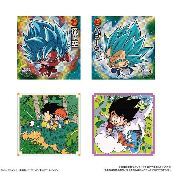 ドラゴンボール超戦士シールウエハースZ 空前絶後のクライマックス（20