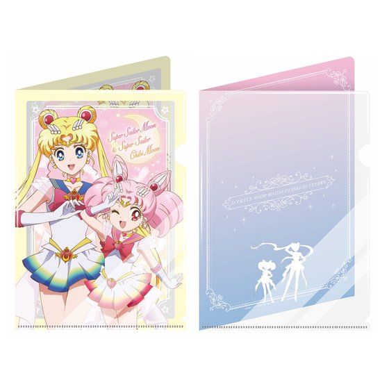 最終価格】美少女戦士セーラームーン コンプリート クリアファイル 20