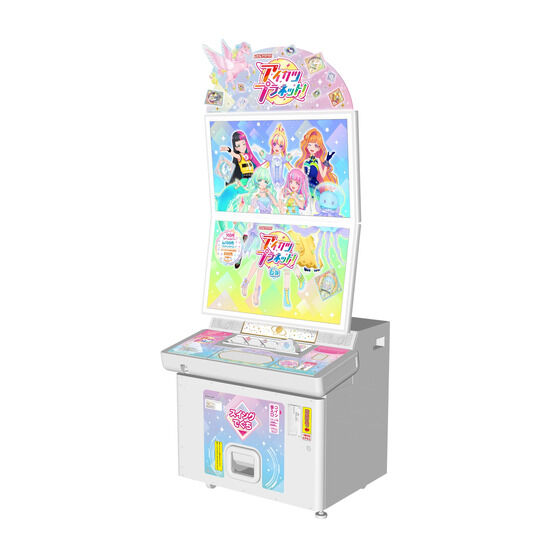 カードダスドットコム 公式サイト | 商品情報 - データカードダス アイ