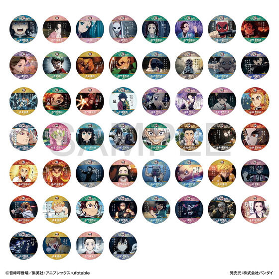 鬼滅の刃 アートコースター 第一、二、三弾 コンプリート 鬼滅の刃