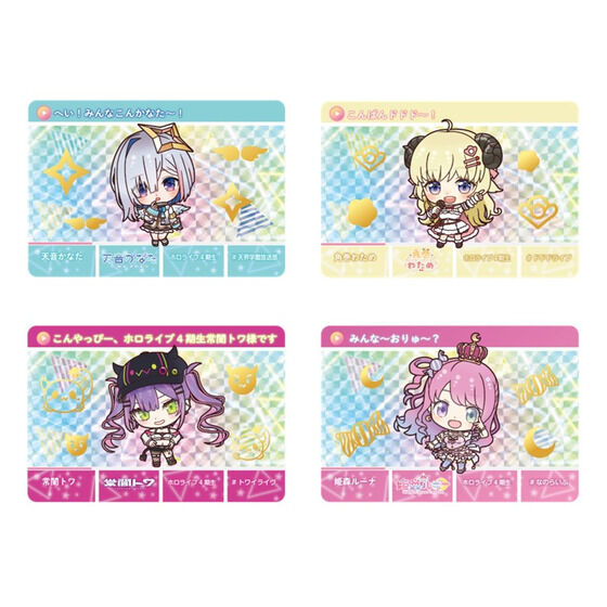 カードダス ホロライブ hololive 12BOX 1カートン hololive OFFICIAL
