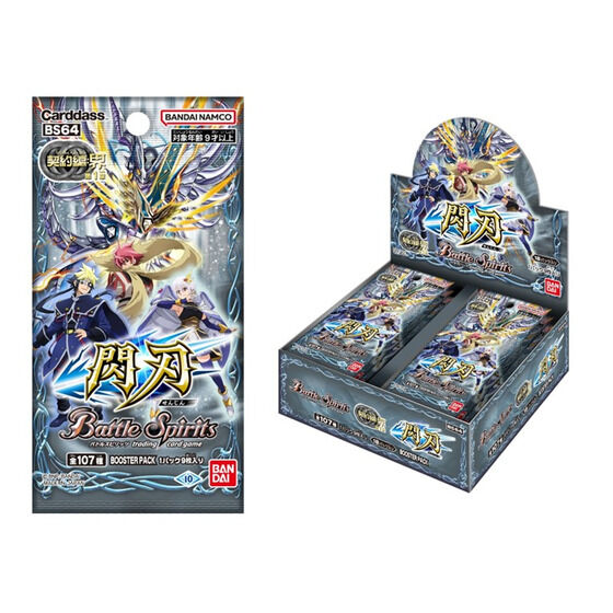 バトルスピリッツ 4デッキまとめ売り 引退品 バトルスピリッツ 4デッキ