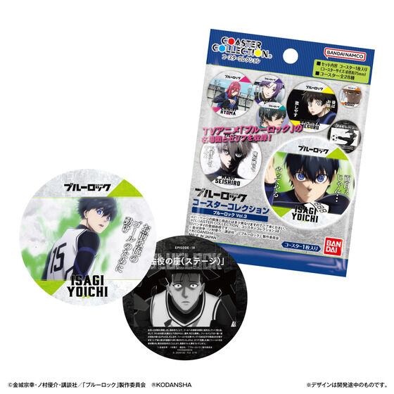 コースターコレクション ブルーロック Vol.3│ライフスタイルバンダイ