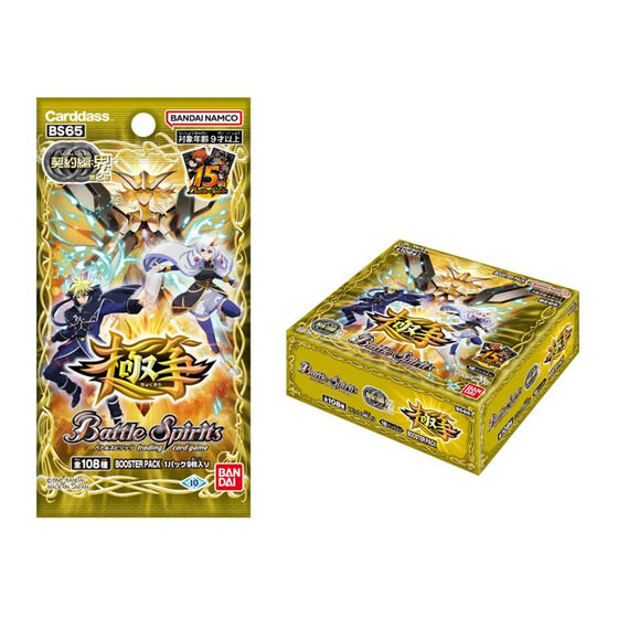 カードダスドットコム 公式サイト | 商品情報 - バトルスピリッツ 契約