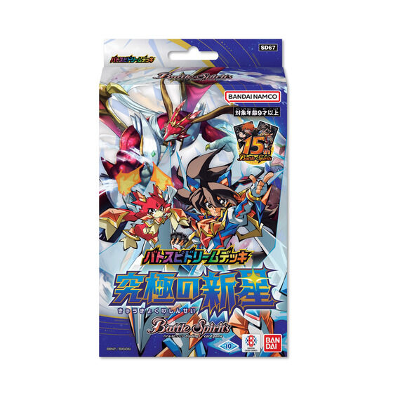 カードダスドットコム 公式サイト | 商品情報 - バトルスピリッツ