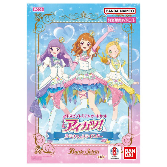 アイカツ 初期プレミアムカードセットNO.1 カードダスドットコム 公式