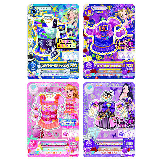 カードダスドットコム 公式サイト | 商品情報 - データカードダス