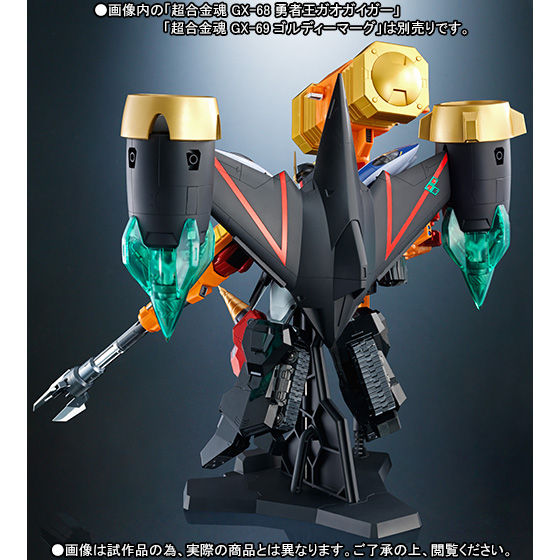 超合金魂 スターガオガイガー オプションセット | フィギュア | アニメ