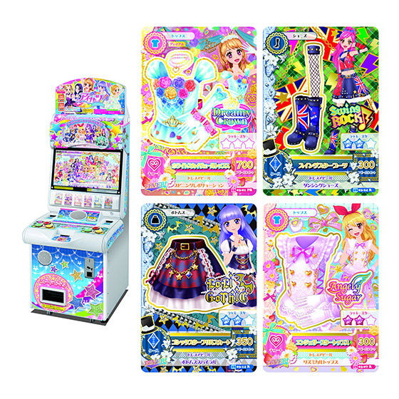 アイカツ！ カード 2016シリーズ 第1弾 01 完全全種フルコンプ