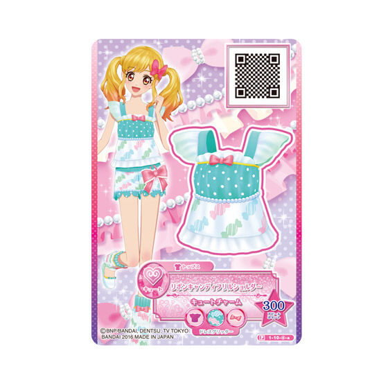 アイカツ！モバイル専用 スクバケース｜グッズ｜データカードダス アイ
