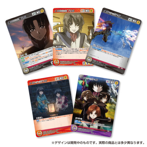 ☆特典付き☆3個同時購入＞【クルセイド】蒼穹のファフナーEXODUS