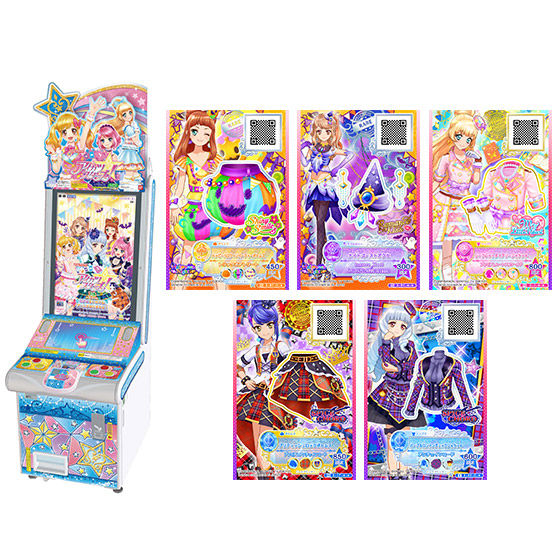 カードダスドットコム 公式サイト | 商品情報 - データカードダス アイ