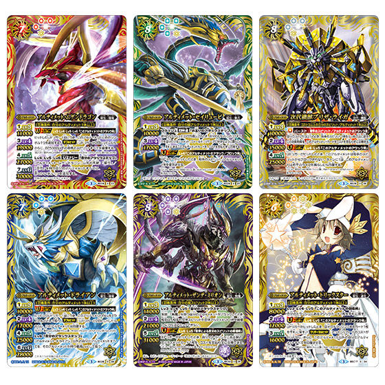 サムライスピリッツ カードダス キラカード23枚 ⑬ サムライスピリッツ