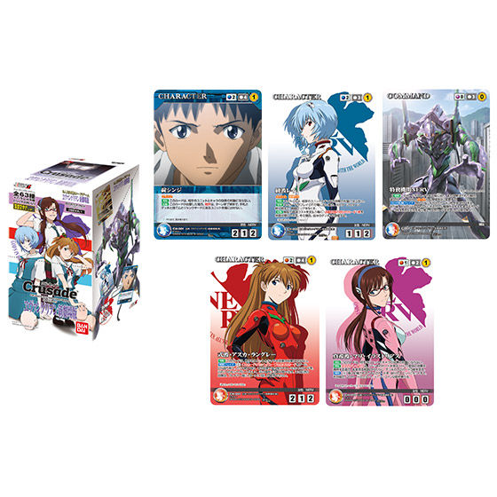 カードダスドットコム 公式サイト | 商品情報 - クルセイド