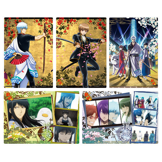 カードダスドットコム 公式サイト | 商品情報 - 銀魂 くりあぽすたぁぁぁ!!