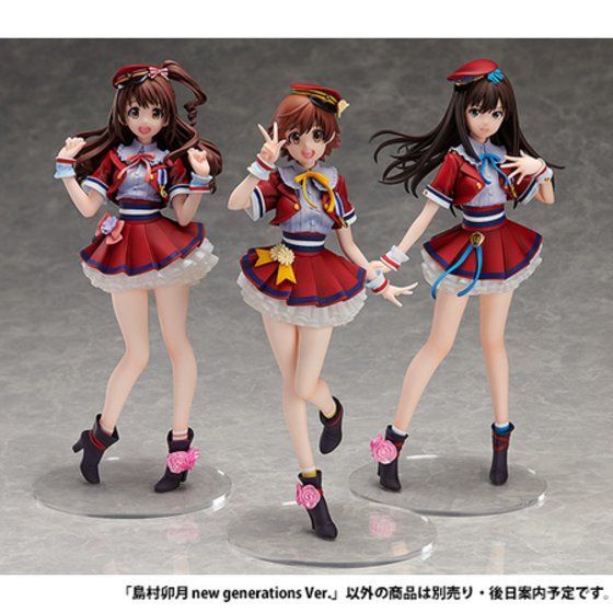 PVC塗装済み完成品】アイドルマスターシンデレラガールズ 島村卯月 new