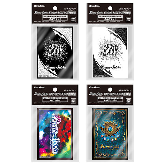 カードダスドットコム 公式サイト | 商品情報 - バトルスピリッツ