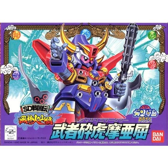 BB戦士 64 武者砕虎摩亜屈 | SDガンダムシリーズ フィギュア