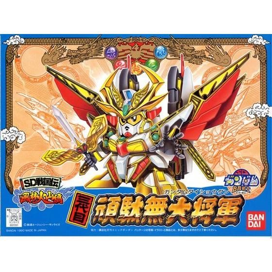 BB戦士 67 三代目頑駄無大将軍 | SDガンダムシリーズ フィギュア