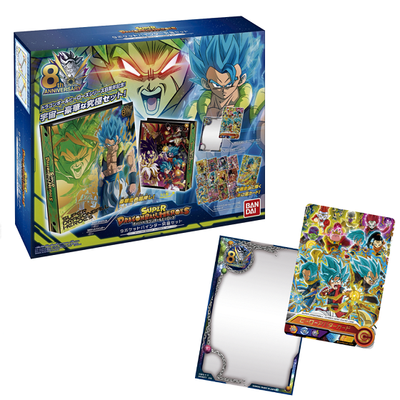 スーパードラゴンボールヒーローズ ボタモ SH5-34 スーパー