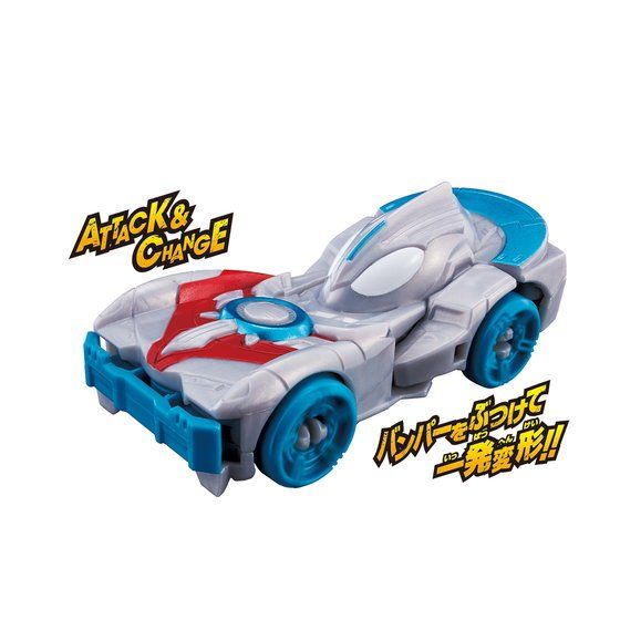 アタック変形 ウルトラビークル オーブビークル｜ウルトラマンおもちゃ