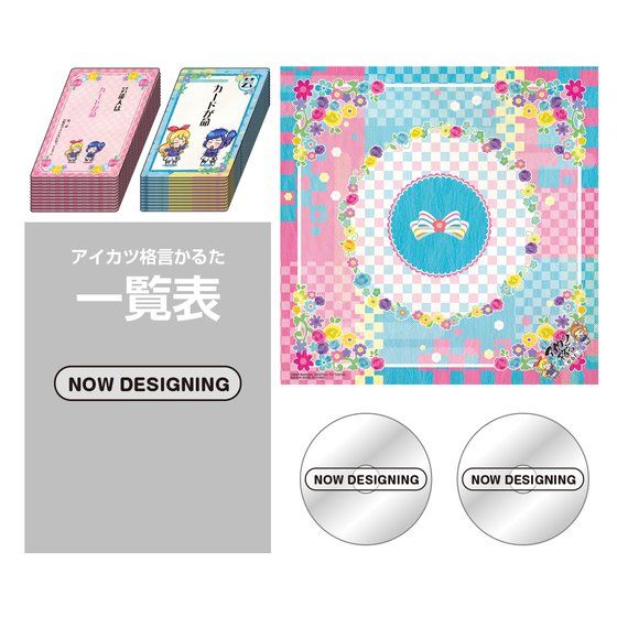 カードダスドットコム 公式サイト | 商品情報 - アイカツ格言かるた