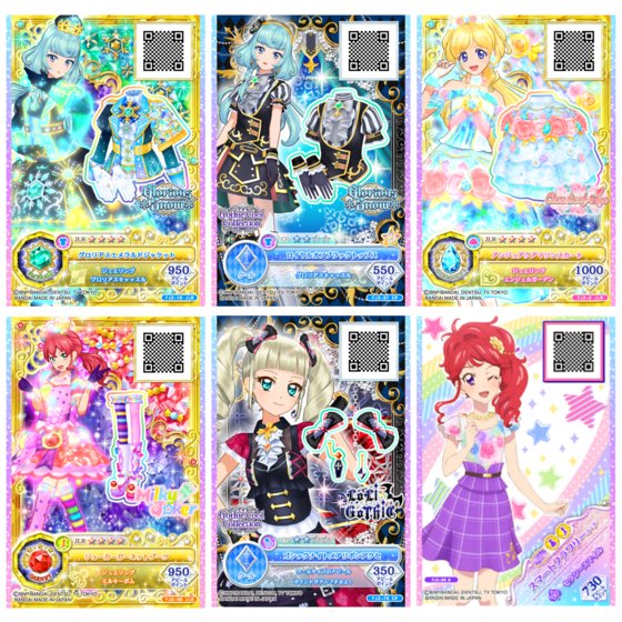アイカツ ルーレット ジュエリングドレスセットキャンペーン かがやき