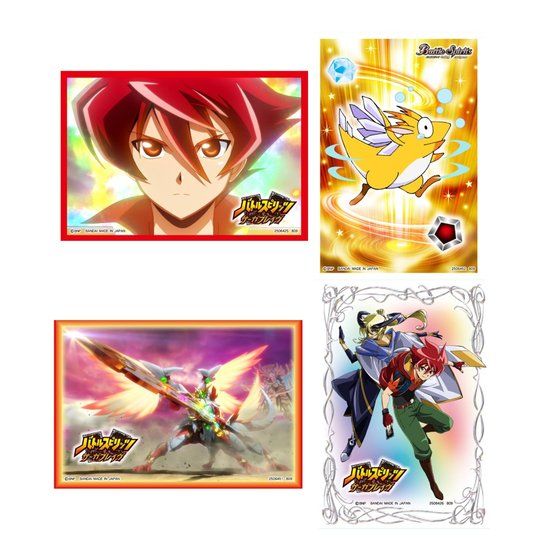 バトルスピリッツ馬神弾バンダイスリーブ