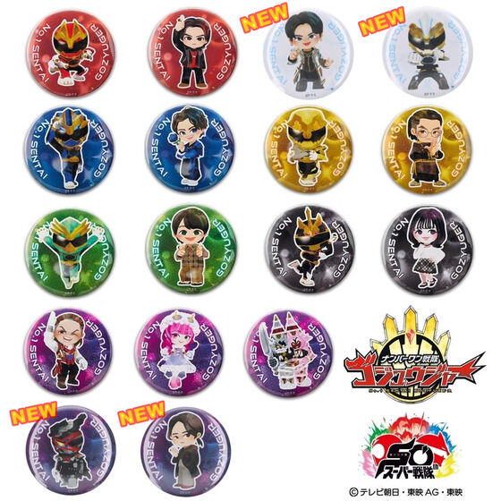 ナンバーワン戦隊ゴジュウジャー ゴジュウポーラー 熊手真白 夏映画 缶