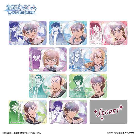 諸伏高明 彩光キラキラ缶バッジコレクション10個セット 彩光キラキラ