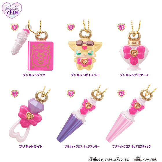 ミニチュアコレクション プリキット | プリキュアおもちゃウェブ