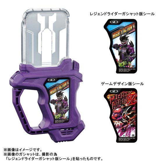 SUPER BEST DX仮面ライダーエグゼイド メモリアルフィニッシュガ