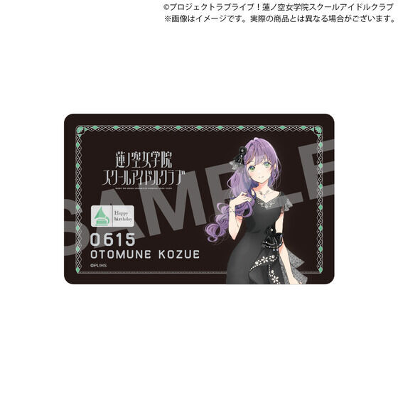 ラブライブ！蓮ノ空女学院スクールアイドルクラブ 蓮ノ空女学院購買部