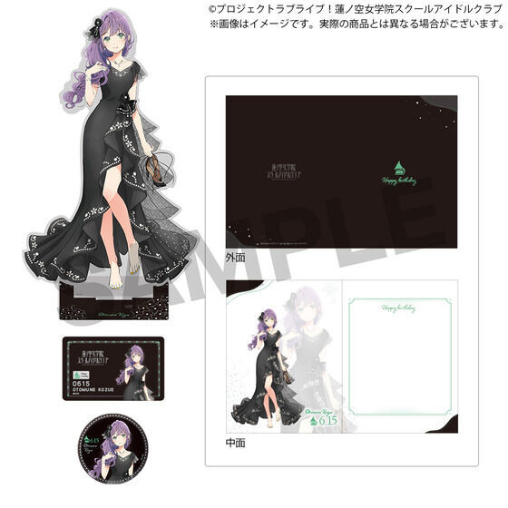 ラブライブ！蓮ノ空女学院スクールアイドルクラブ 蓮ノ空女学院購買部