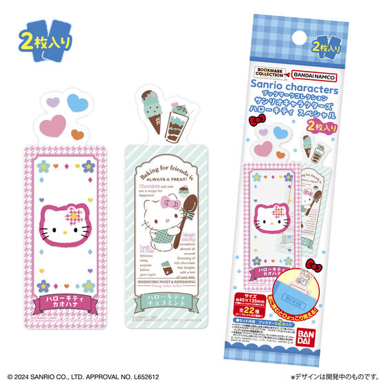 2000年 サンリオ ローズキティ マスコット付しおり 2000年 サンリオ