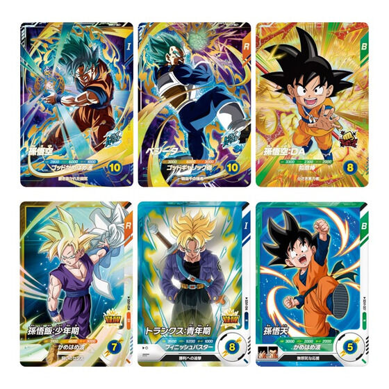 ドラゴンボールダイバーズ 引退品 ドラゴンボールダイバーズ 引退品