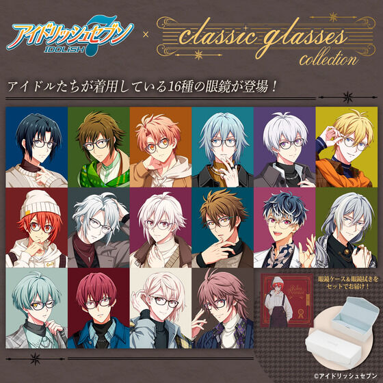 Classic glasses collectio - グッズ情報