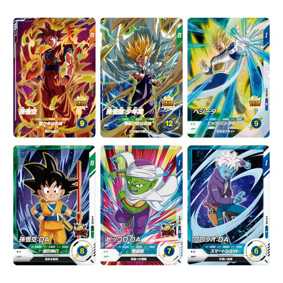抽選販売】ドラゴンボールスーパーダイバーズ アドバンスパック