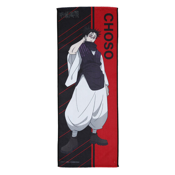 呪術廻戦×ユニリーバ キャンペーン 当選品 オリジナル書き下ろし