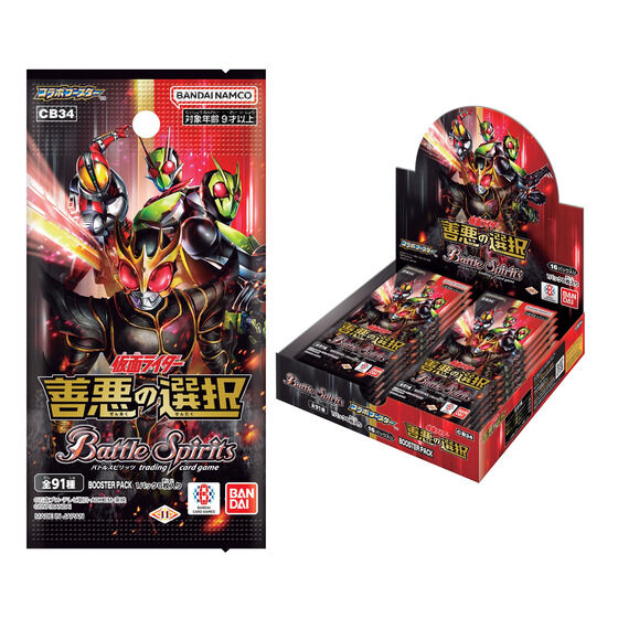 バトルスピリッツ 仮面ライダー 善悪の選択 神秘なる願い アギト