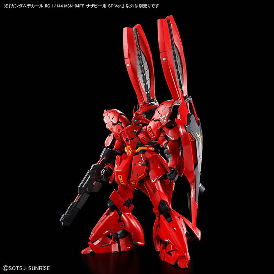 ガンダムデカール RG 1/144 MSN-04FF サザビー用 SP Ver.│株式会社