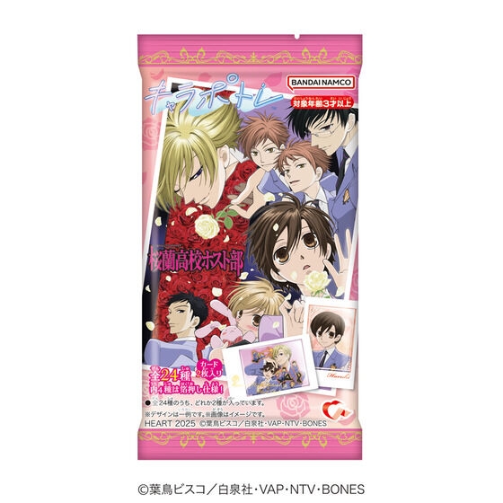 キャラポトレ桜蘭高校ホスト部（10個入り） | 食品・飲料 | アニメ