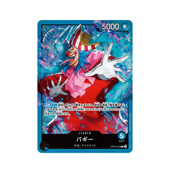 カードダスドットコム 公式サイト | 商品情報 - ONE PIECEカードゲーム