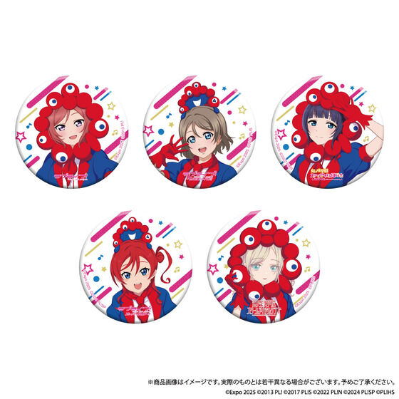 大阪・関西万博入場チケット購入者対象プレゼントキャンペーン