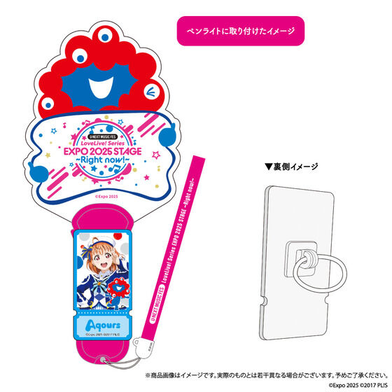 U-NEXT MUSIC FES LoveLive! Series EXPO 2025 STAGE ~Right now