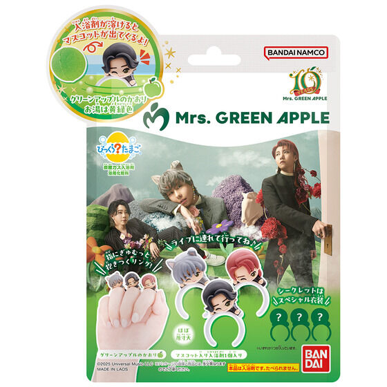 超貴重！！！] Mrs. GREEN APPLE ひろぱの投げ込みボール Wakai Hiloto