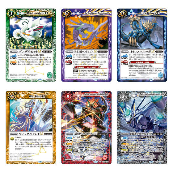 バトスピ 巡る星々 3コン 全種セット バトスピ 巡る星々 3コン 全種セット