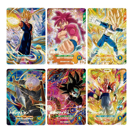 ドラゴンボールスーパー ダイバーズ バンダイ 商品・サービスサイト